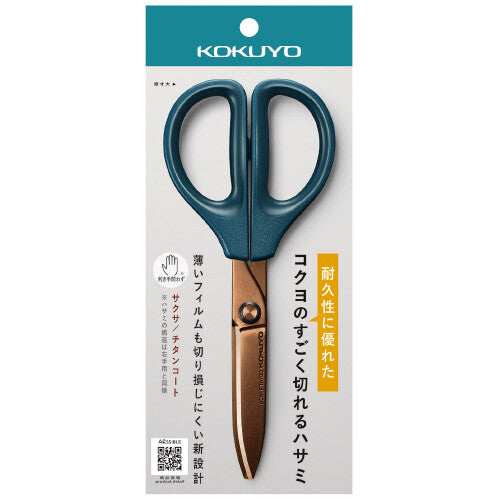 Kokuyo Scissors SAXA