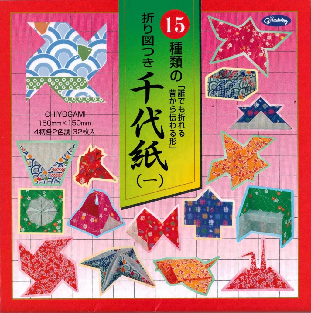 Chiyogami Japanese Print Origami Paper