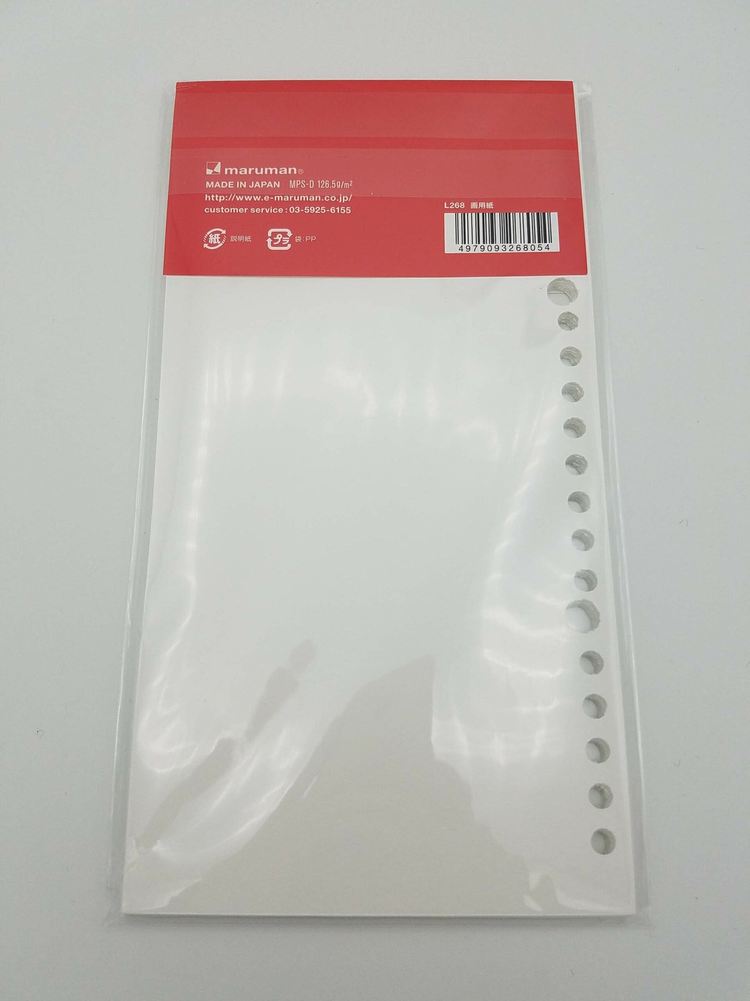 Maruman PUO Loose Leaf Paper Slim A5 - 126.5 g/m²