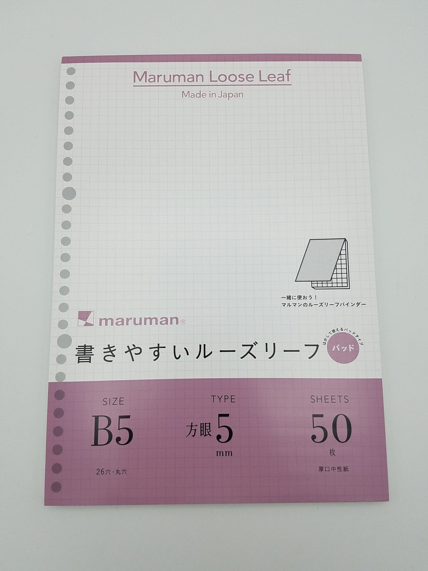 Maruman Loose Leaf Notepad B5 5mm Grid