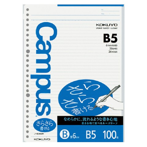 KOKUYO CAMPUS LOOSE LEAF PAPER SARASARA B5 6MM RULE 26 HOLES