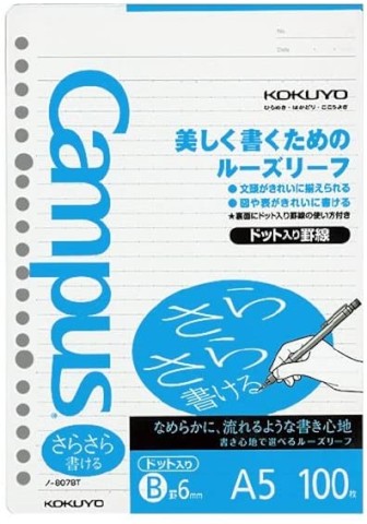 Kokuyo Campus Loose Leaf Paper Dotted 6mm Ruled A5 100 Sheets