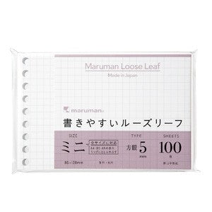 Maruman Loose Leaf Mini B7
