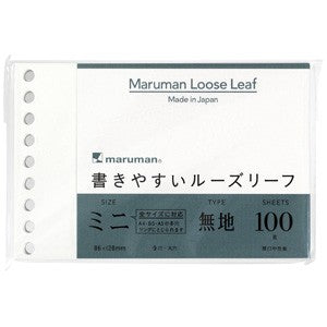 Maruman Loose Leaf Mini B7