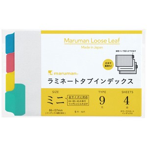 Maruman Laminated Index Tabs