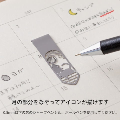 Midori Clip Bookmarker