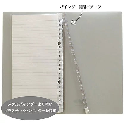 Maruman PUO Slim Plastic Binder