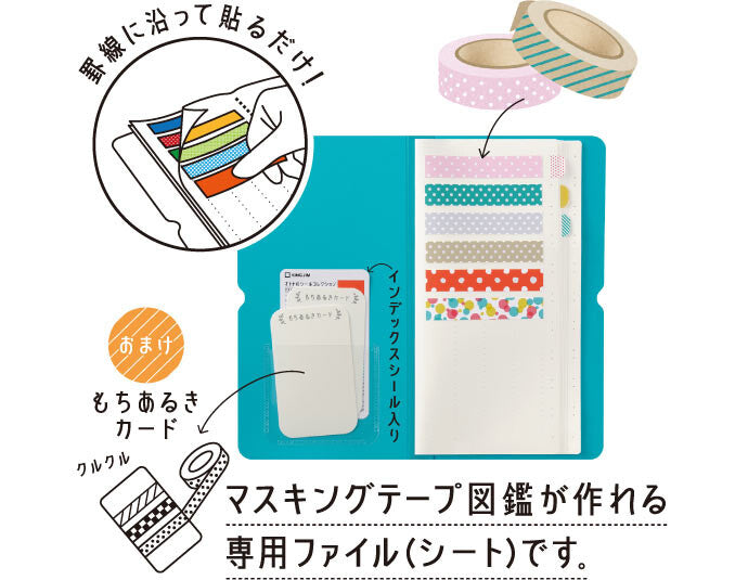 KITTA KINGJIM File Otona Sticker Collection