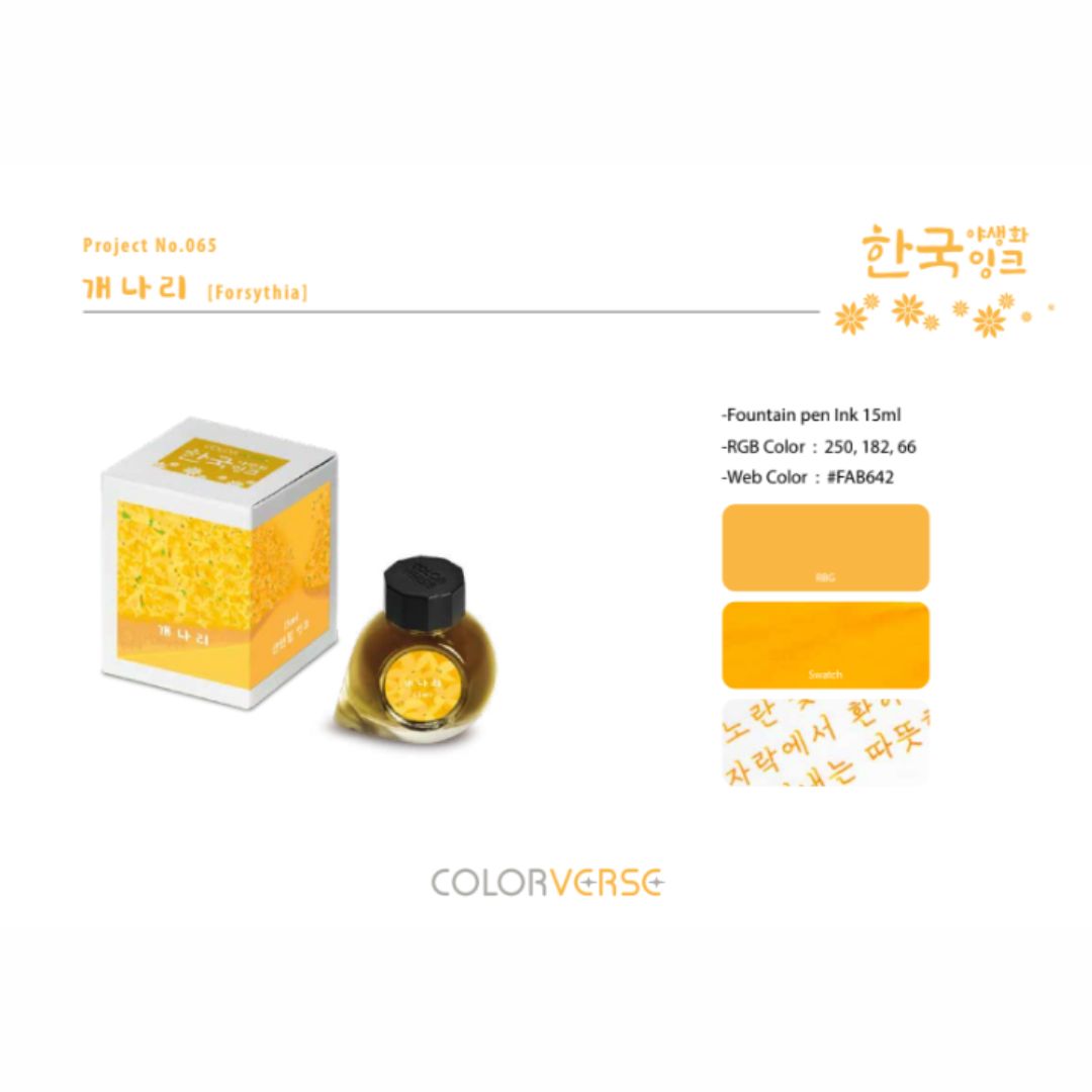 Colorverse Ink - Wildflowers