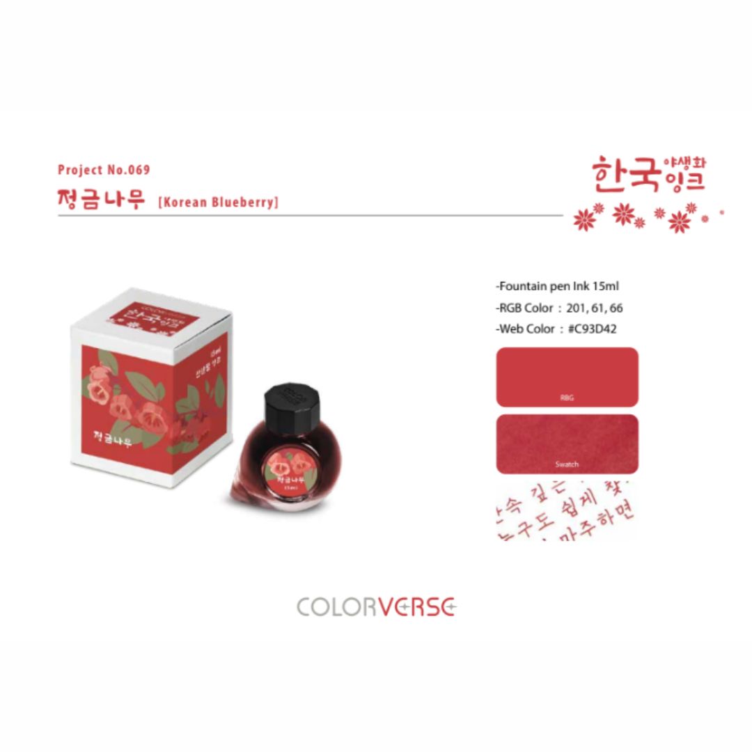 Colorverse Ink - Wildflowers