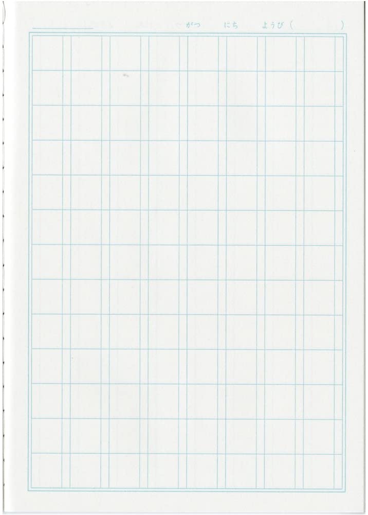 Showa - Kokugo 18 MS