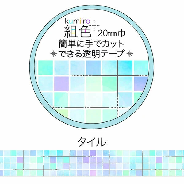 Kumiiro Washi Tape