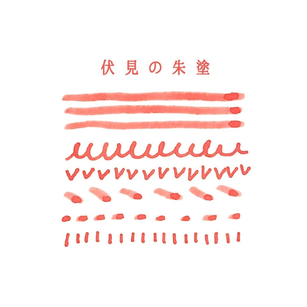 TAG Stationery Kyo-iro Fountain Pen Ink - Fushimi No Shunuri (Vermillion Lacquer from Fushimi)