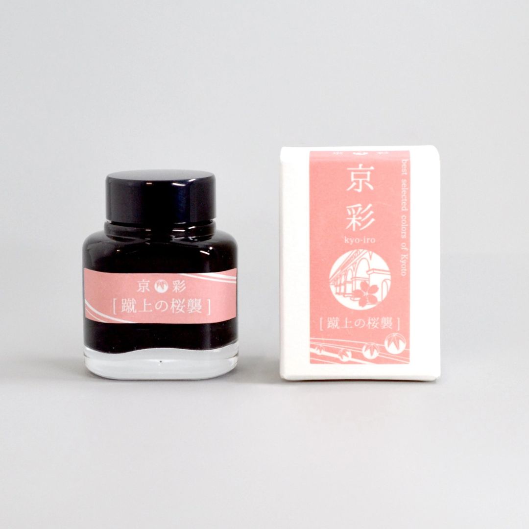 TAG Stationery Kyo-iro Fountain Pen Ink - Keage No Sakuragasane (Cherry Blossoms of Keage)