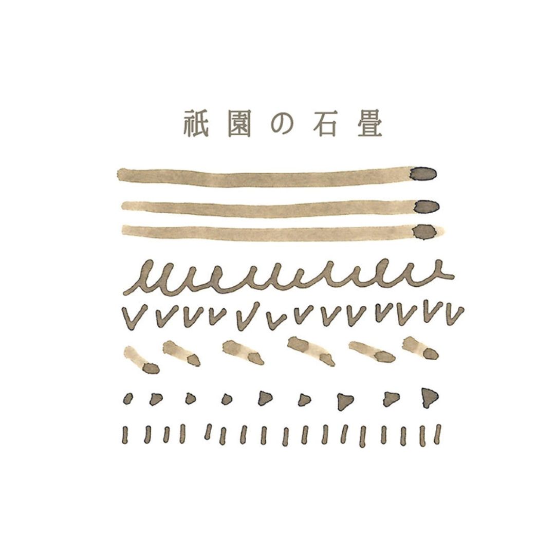 TAG Stationery Kyo-iro Fountain Pen Ink - Gion no Ishidatami (Gion Stone Pavement)