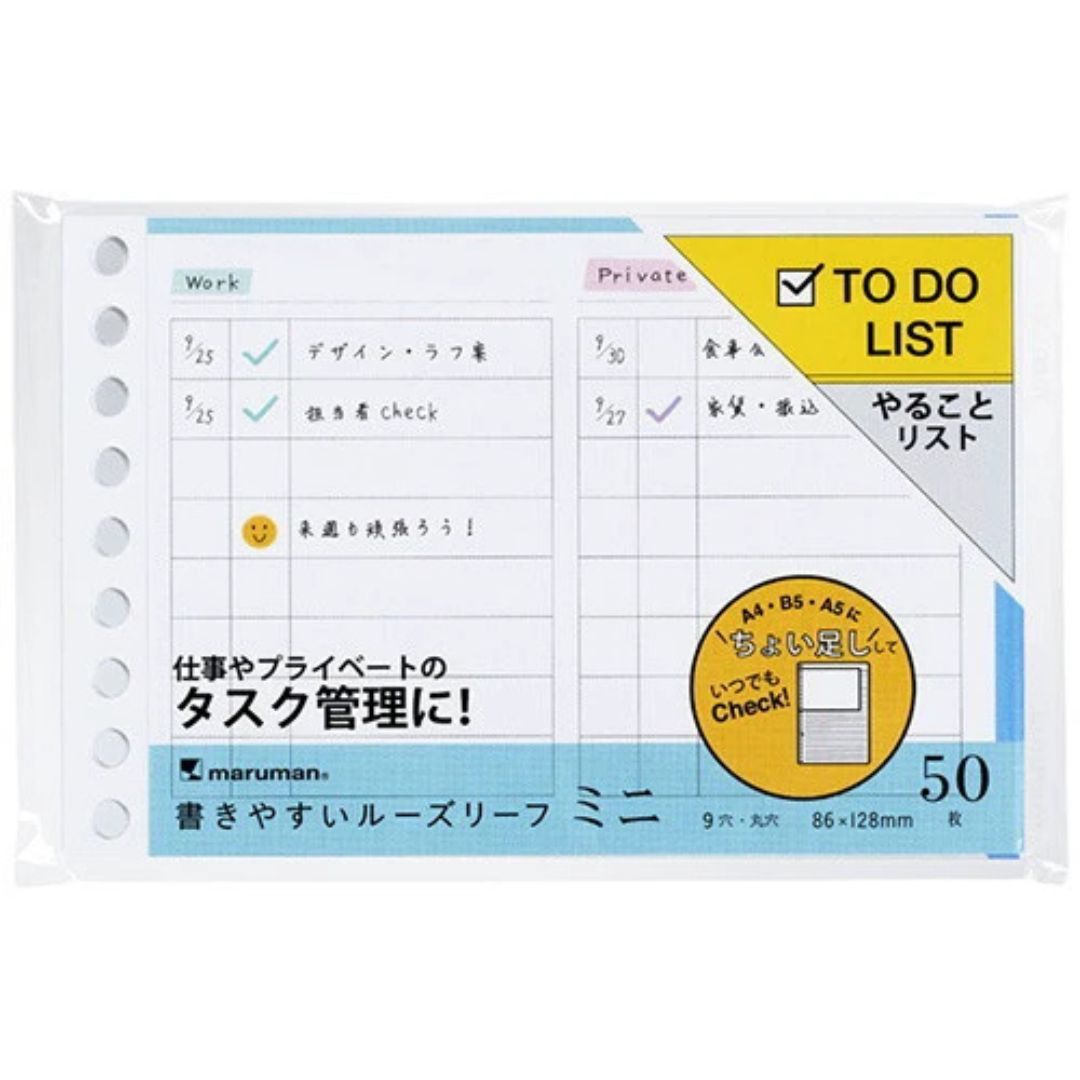 Maruman Loose Leaf Mini B7 Sheets