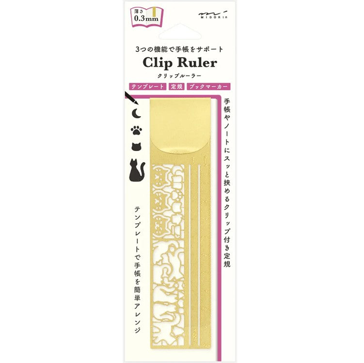 Midori Clip Ruler