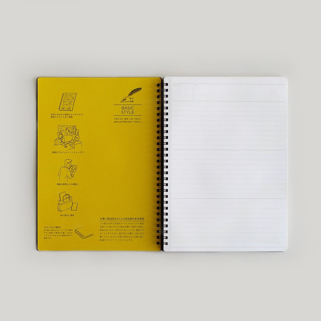 Maruman Mnemosyne N194A Notebook B5 - 7mm Line