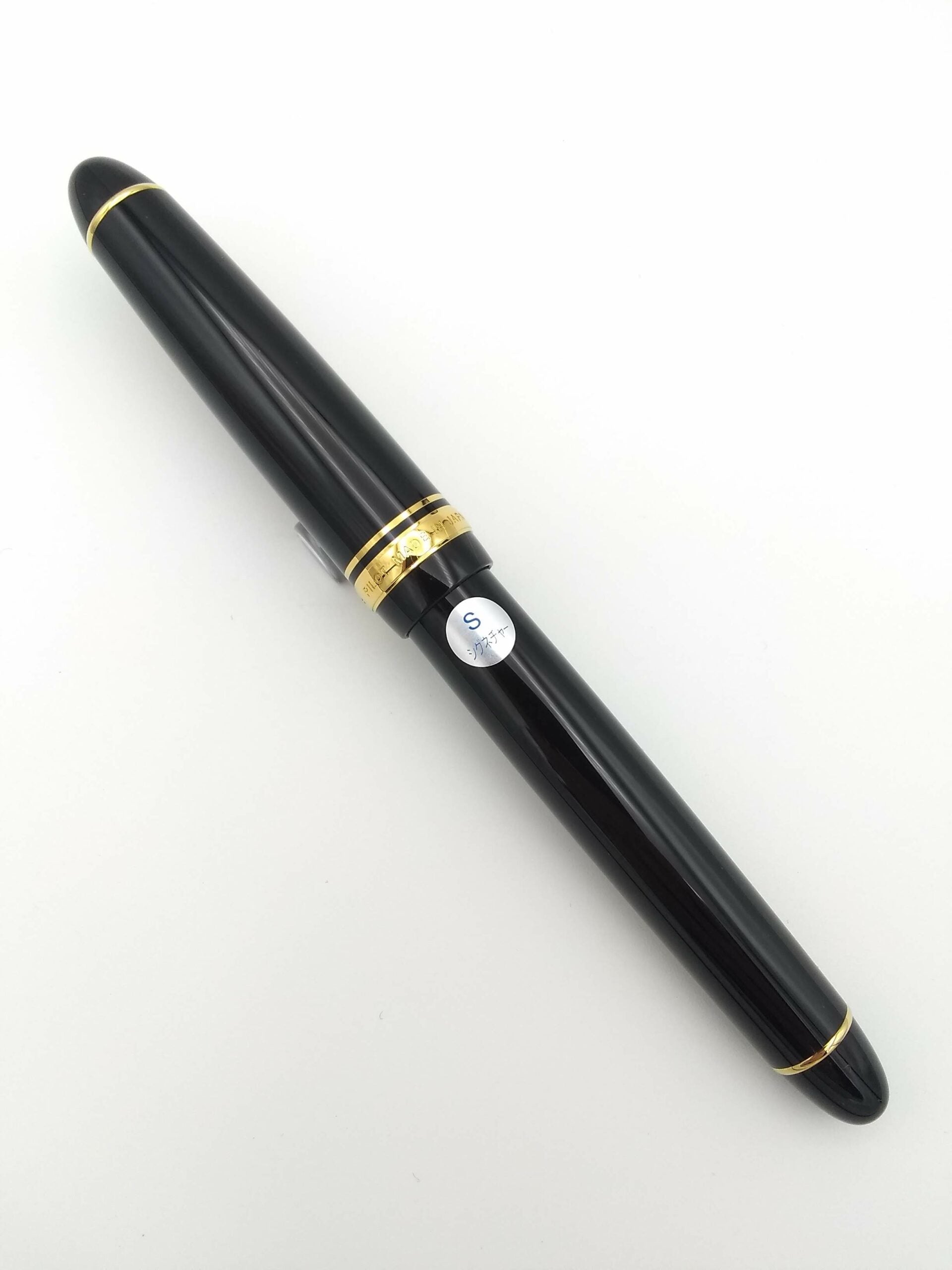 Pilot Custom 742 Black - 14k Signature Nib - Pen Realm