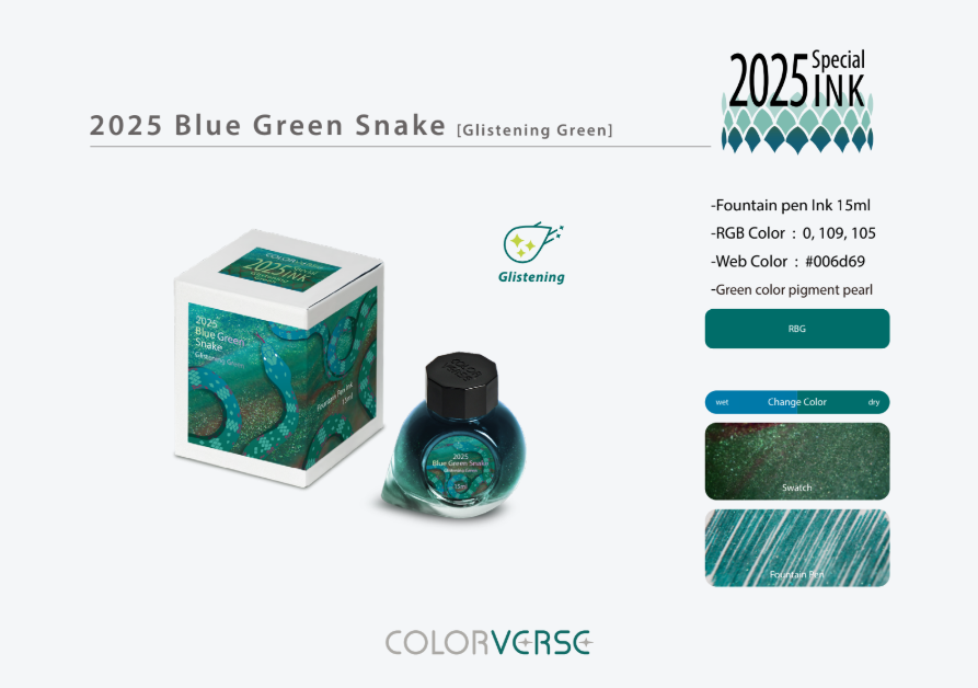 Colorverse 2025 Special Ink - Blue Green Snake
