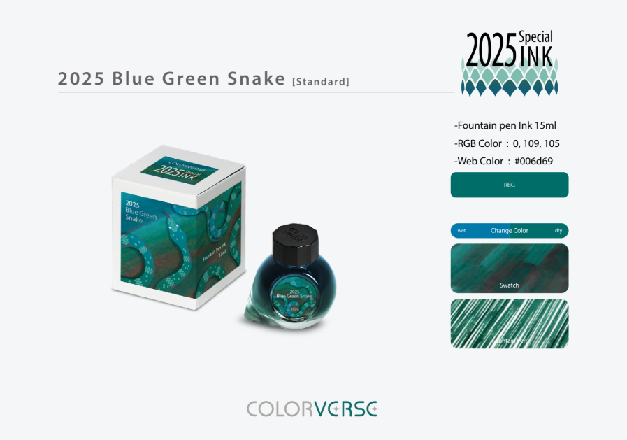 Colorverse 2025 Special Ink - Blue Green Snake