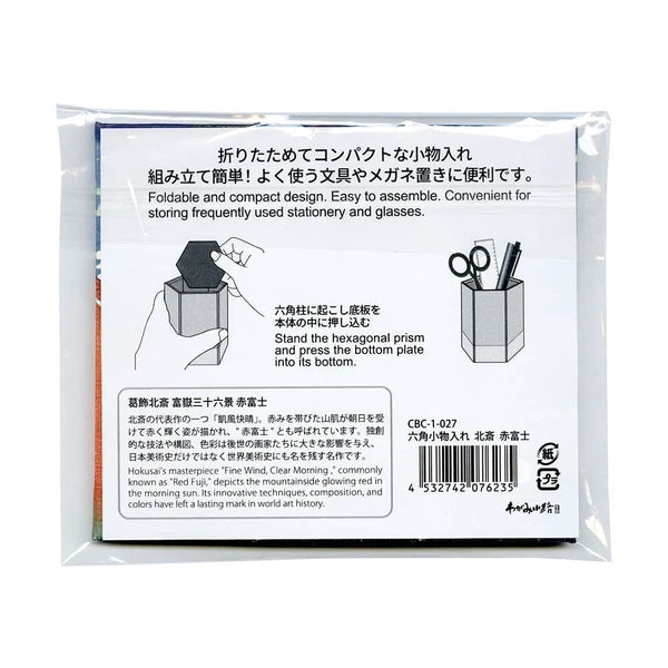 Taniguchi Shoyudo Co. Yuzen Washi Paper Foldable Hexagonal Box Thirty-Six Views of Mt. Fuji