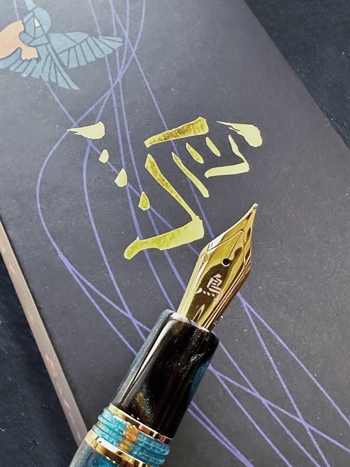 Esterbrook x Bungubox Kingfisher Edition Estie Fountain Pen