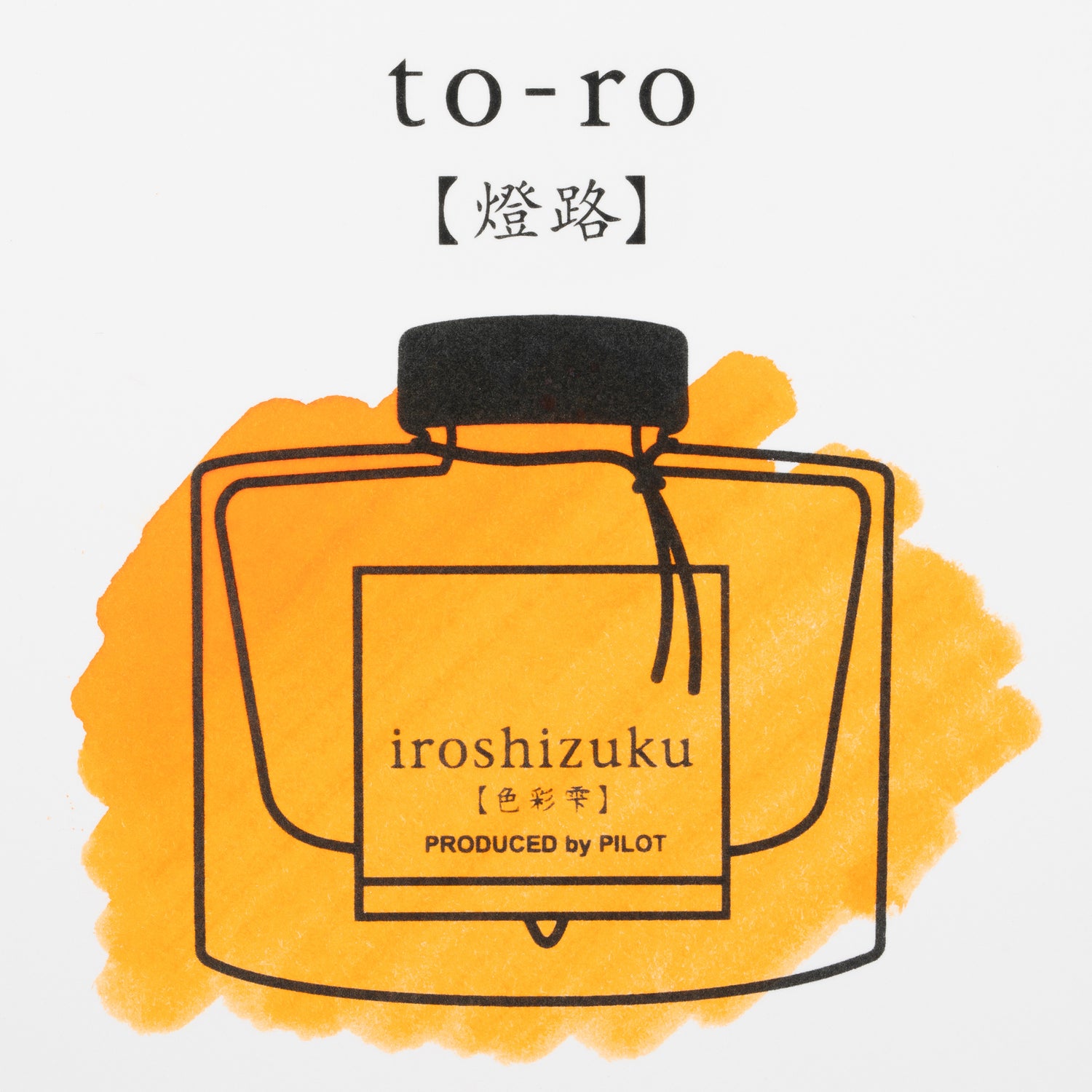 Iroshizuku - To-ro