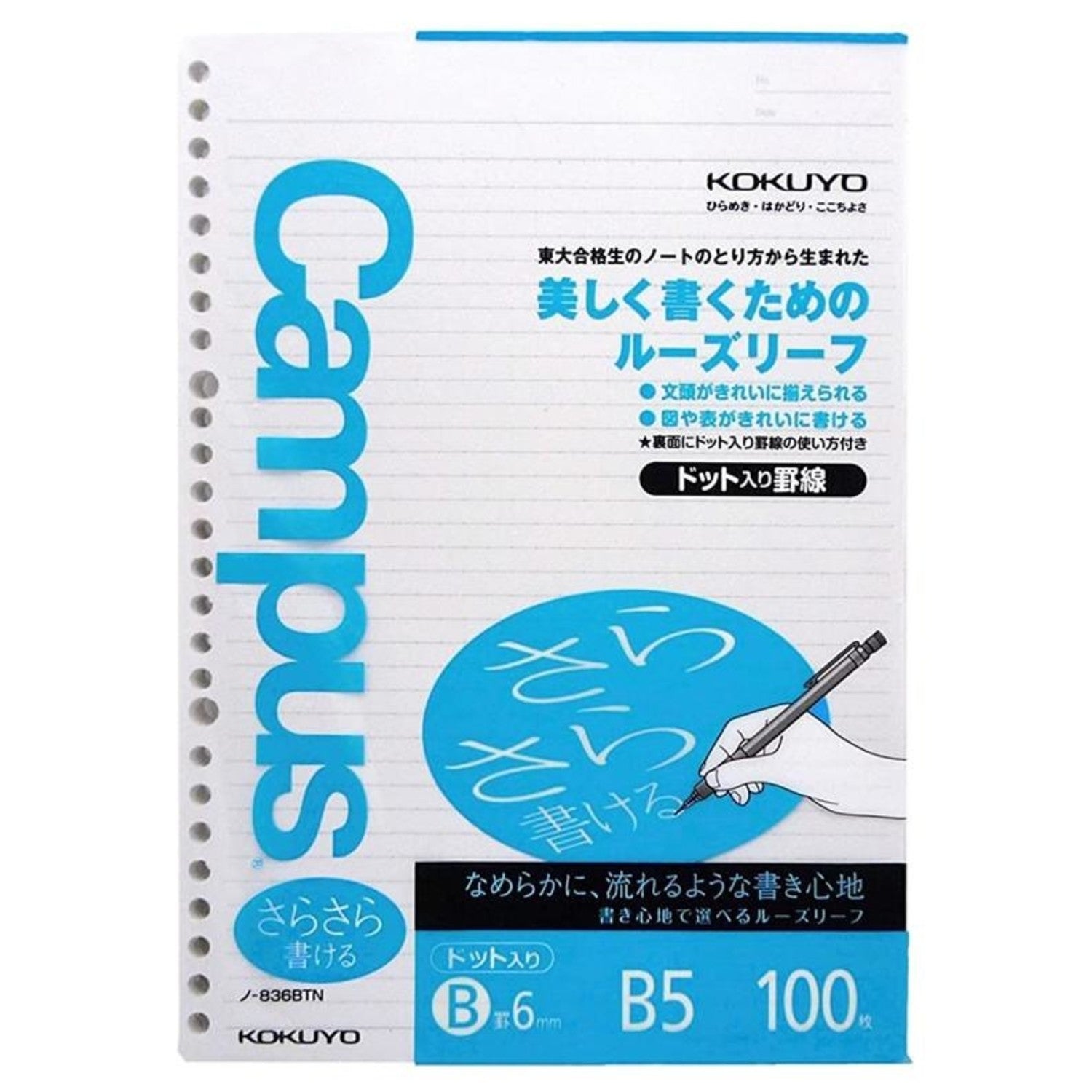 KOKUYO CAMPUS LOOSE LEAF PAPER SARASARA B5 DOTTED 6MM RULE 26 HOLES 100 SHEETS