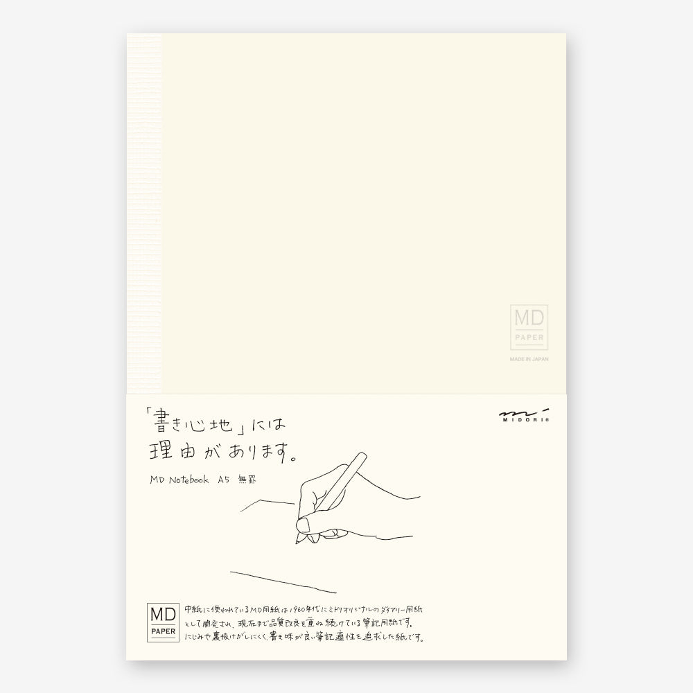 Midori - Notebook A5 Blank