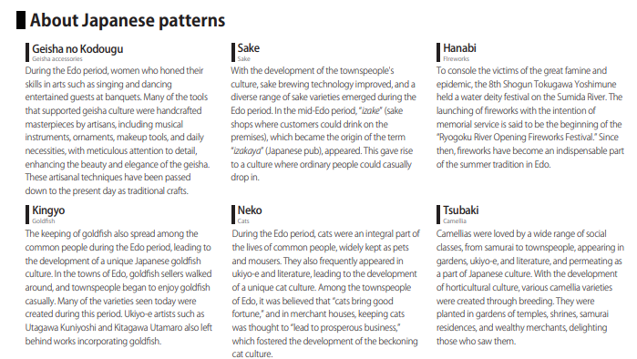 Platinum Preppy Wa Modern Maki-e 3rd Edition Edo-Monogatari