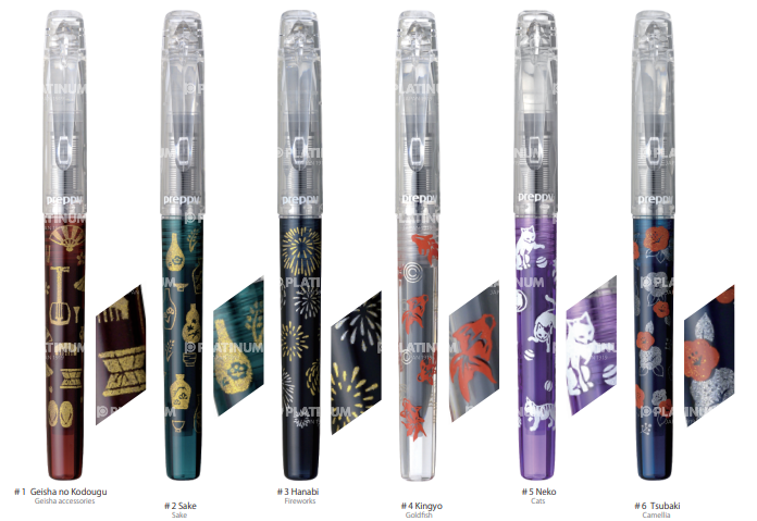 Platinum Preppy Wa Modern Maki-e 3rd Edition Edo-Monogatari