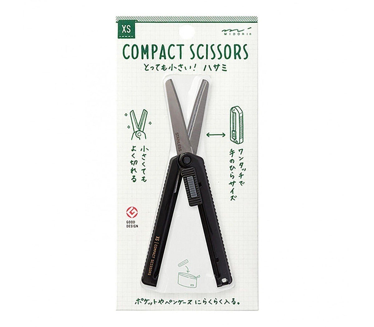 Midori XS Compact Scissors